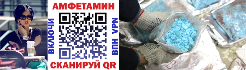 Амфетамин VHQ  сколько стоит  Зея 