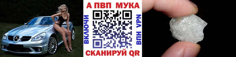 что такое Зея omg вход Alpha PVP кристаллы