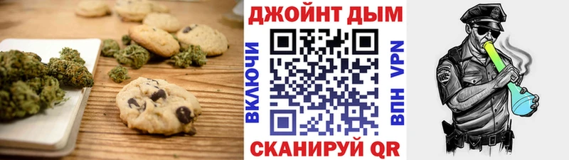 Еда ТГК конопля  Зея 