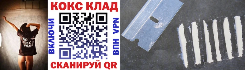 что такое наркотик  Зея  КОКАИН 97% 