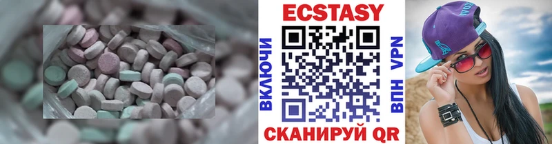 ОМГ ОМГ ССЫЛКА Зея Ecstasy круглые