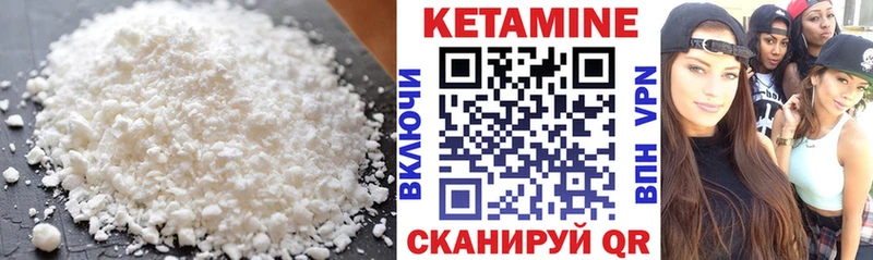 где купить наркоту  darknet официальный сайт  КЕТАМИН ketamine  Зея 