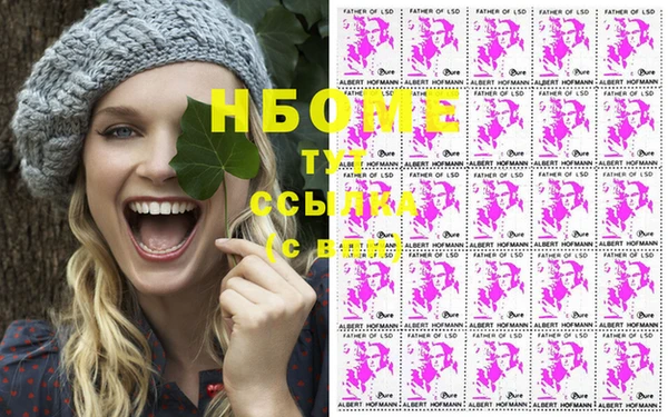 герыч Балабаново