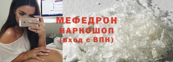 прущий лед Баксан