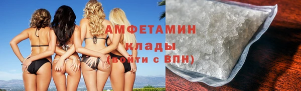 меф VHQ Сясьстрой