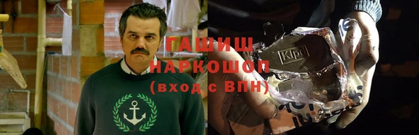 герыч Балахна