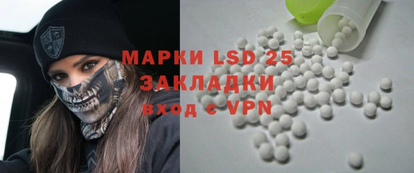 герыч Балахна