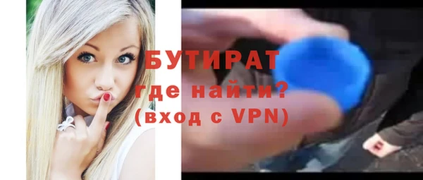прущий лед Баксан