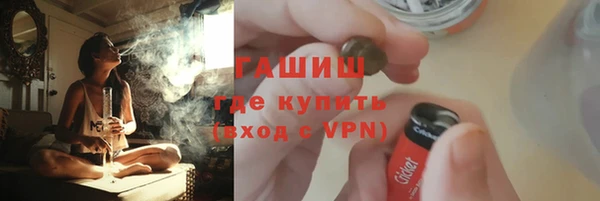 герыч Балахна