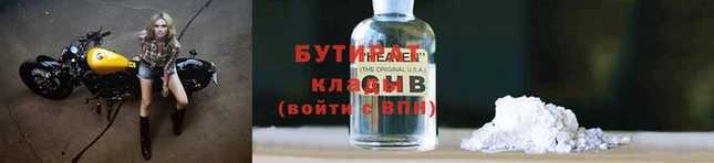 герыч Балахна