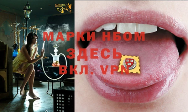 герыч Балахна