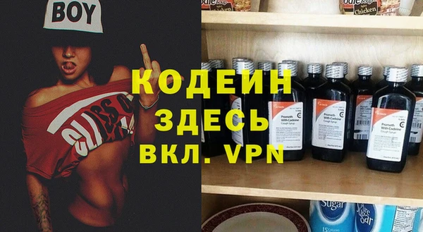 прущий лед Баксан
