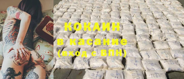 герыч Балабаново