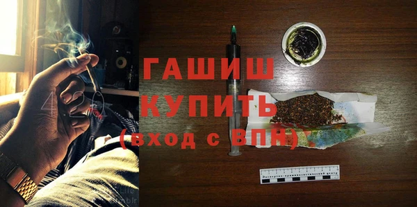 герыч Балахна
