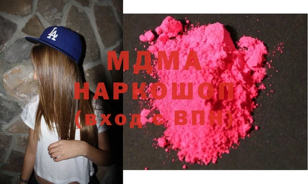 герыч Балабаново