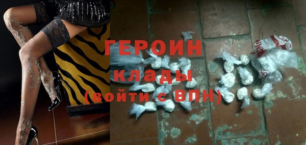 герыч Балабаново