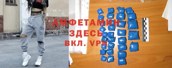 герыч Балабаново