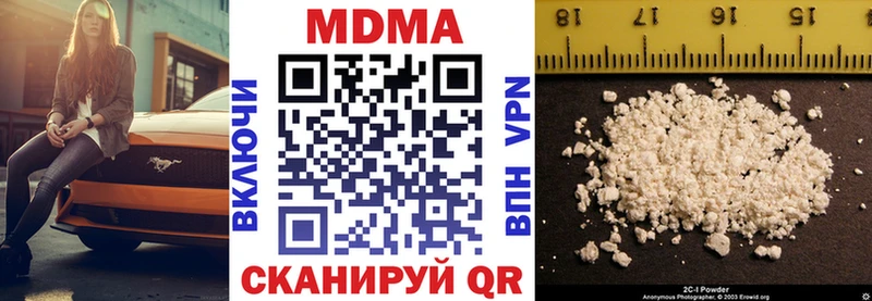 как найти закладки OMG MDMA VHQ Зея