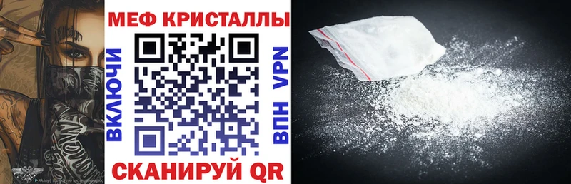 МЯУ-МЯУ 4 MMC  Зея 