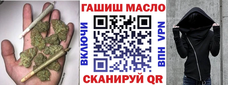 Дистиллят ТГК THC oil  где купить   Зея 
