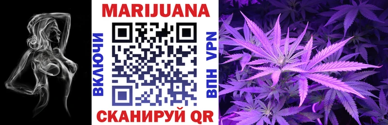 Бошки Шишки SATIVA & INDICA MEGA онион Зея
